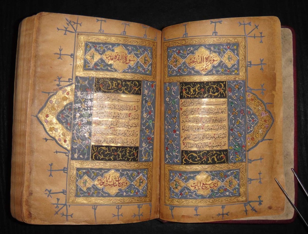 quran first page meaning