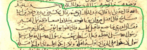 Musnad Ahmed_Laleli_folio 311a_Abu Ayyub narration