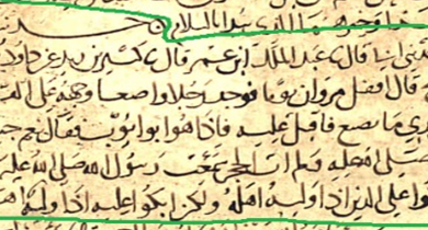 Musnad Ahmed_Laleli_folio 311a_Abu Ayyub narration